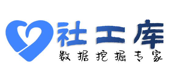 强大的查询开房同住记录
